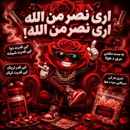 دانلود آهنگ تریاک سیخ و سنگ ریمیکس دیجی علی دانلود آهنگ تریاک سیخ و سنگ ریمیکس دیجی علی