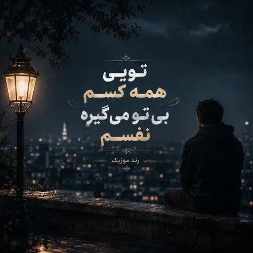 دانلود آهنگ هایده سوغاتی دانلود آهنگ هایده سوغاتی
