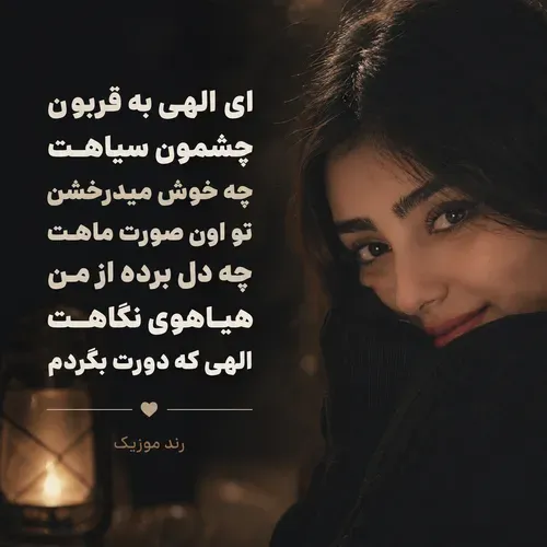دانلود آهنگ دیر برو زود بیا دانلود آهنگ دیر برو زود بیا
