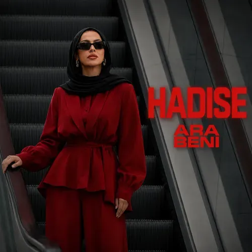 دانلود آهنگ ترکی جدید Ara Beni از Hadise ترند اینستاگرام