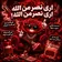 دانلود آهنگ تریاک سیخ و سنگ ریمیکس دیجی علی دانلود آهنگ تریاک سیخ و سنگ ریمیکس دیجی علی