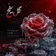 دانلود آهنگ غم میون دو تا چشمون قشنگت لونه کرده با صدای زن اینستاگرام