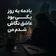 دانلود آهنگ یادمه یه روز یکی بود ریمیکس اینستاگرام