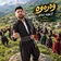 دانلود آهنگ جدید ور ور (Wer Wer) از نوید زردی کردی دانلود آهنگ جدید ور ور (Wer Wer) از نوید زردی کردی